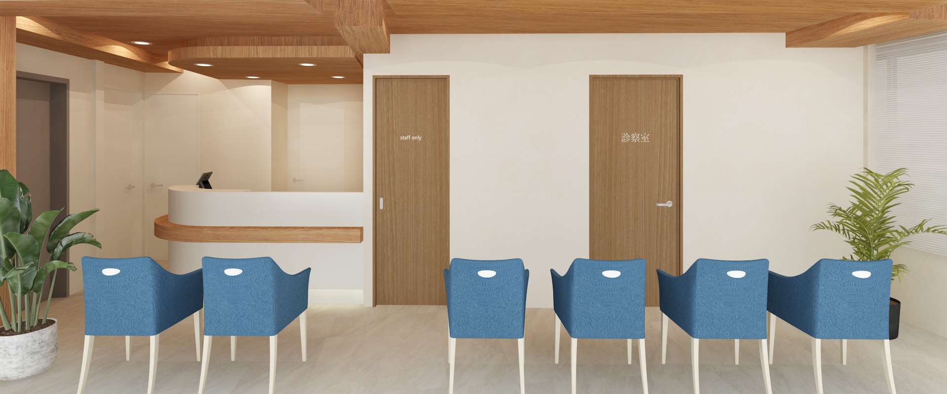 メインビジュアル2