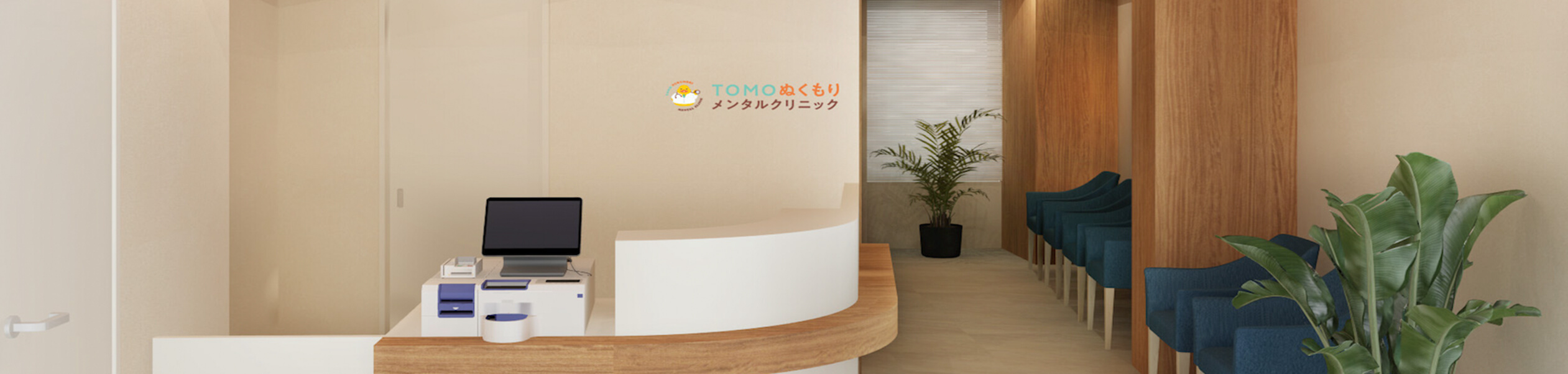 下層メインビジュアル