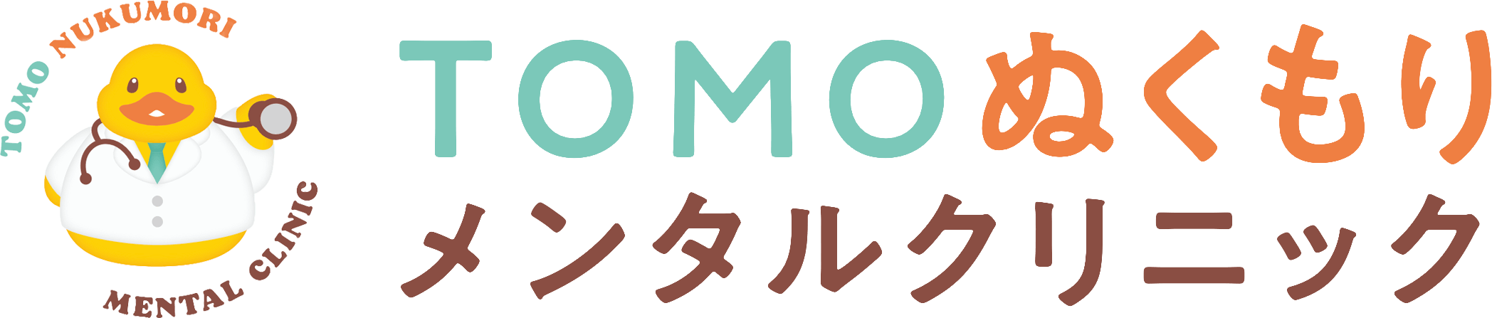 TOMOぬくもりメンタルクリニック