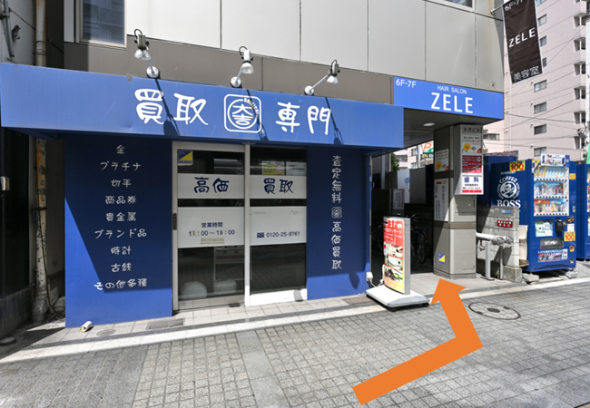 買取大吉様の横の入口をお進みください。