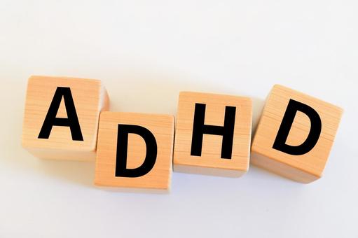 大人のADHDとは?「集中できない」「忘れ物が多い」は性格ではないかもしれません