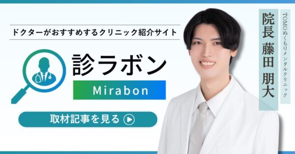 mirabon